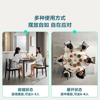 林氏家居折叠餐桌家用岩板餐桌可伸缩圆餐桌饭桌现代简约餐桌椅组合 【灰色】伸缩圆餐桌