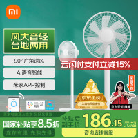 MIJIA 米家 JLLDS01DM 落地扇 白色