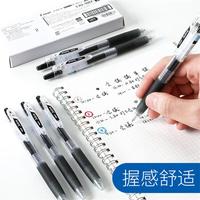 【装备】百乐 PILOT中性笔Juice果汁笔百果乐按动中性墨水笔