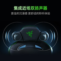 RAZER/雷蛇 THX音效 电竞椅 无线扬声器 头枕  黑色