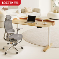 乐歌电脑桌智能电动升降桌居家办公书桌实木橡木书桌学习桌风格桌SE3 实木红橡木|SE3【带皮质围挡】 1.4*0.7M