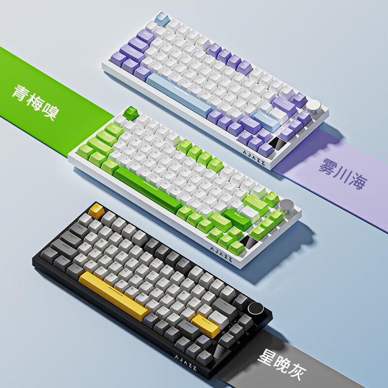 「白桃粉」有线|青轴|蓝光
