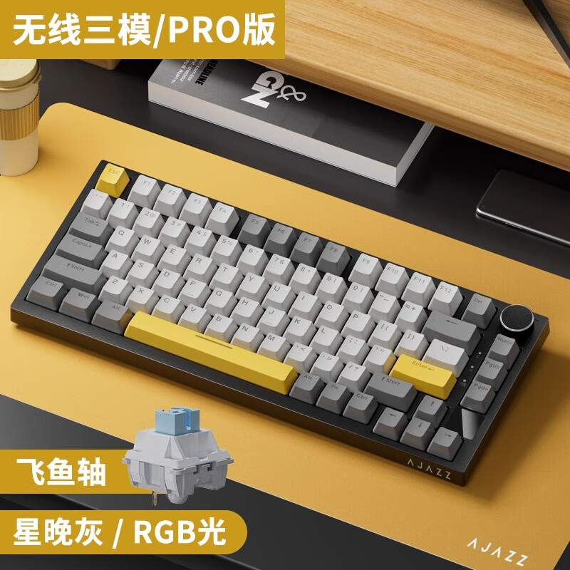 黑灰橙