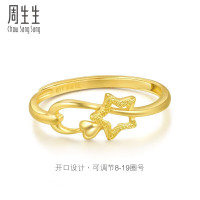 Chow Sang Sang 周生生 黄金戒指 闪砂足金幸运星星开口戒女 11661R计价 2.4克