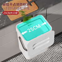 双艺 厨房垃圾桶 悬挂带盖 揭盖式 浅绿色 3L +挂钩+无痕贴