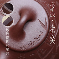 紫来顺宜兴原矿紫泥子冶石瓢壶摹古系列纯手工刻绘紫砂壶礼盒装功夫茶壶 摹上海博物馆子冶石瓢 230ml