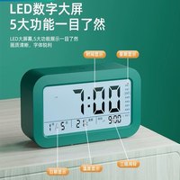 唯港荟 JY001 多功能智能电子时钟 6寸 军绿色