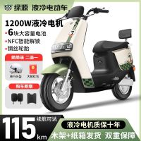 绿源 MEK电动车高速大功率电动摩托车60V20AH液冷电机