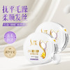 SLEK/舒蕾 滋养修护 护发素发膜