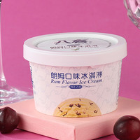 八喜【12杯】八喜冰淇淋冰淇淋巧克力味冰激凌整箱雪糕冷饮小杯装 芒果味*12杯