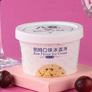 八喜【12杯】八喜冰淇淋冰淇淋巧克力味冰激凌整箱雪糕冷饮小杯装 巧克力味*12杯