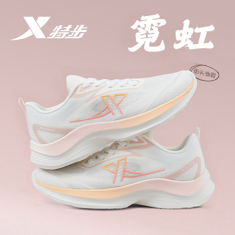 帆白樱落粉