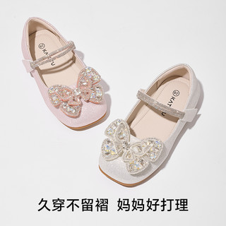 卡特兔女童小皮鞋公主鞋2024秋季小女孩演出鞋水晶鞋软底单鞋 粉色 内长18cm