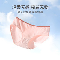 芬腾女士内裤夏季薄款纯棉透气短裤头中腰提臀全棉抗菌内裆三角裤 常规纯棉款丨糖果色【5A抗菌裆】 XL