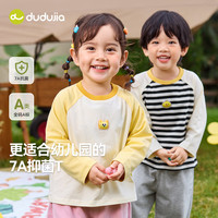 DUDUJIA【7A抑菌】宝宝短袖T恤嘟嘟家夏季童装儿童男童长袖上衣女童衣服