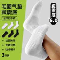棉袜男款春季夏季吸汗透气防臭抗菌舒适 黑色 短筒 1双 均码