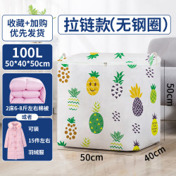 德具 收纳袋 束口款