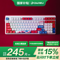 达尔优 A98 专业版 97键 2.4G蓝牙 多模无线机械键盘 乘风破浪 天空轴V3 RGB