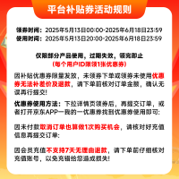 腾讯视频 会员年卡+京东PLUS年卡