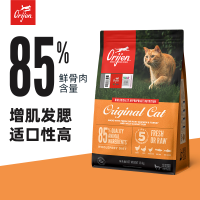 Orijen 渴望 鸡肉味全阶段猫咪干粮 5.4kg