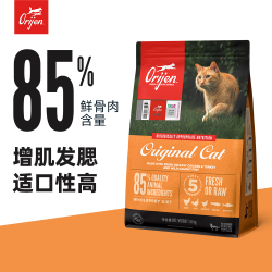 Orijen 渴望 鸡肉味全阶段猫咪干粮 5.4kg