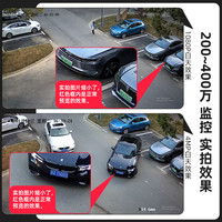 海康威视POE监控套装设备全套高清摄像头商家用超市工厂监控系统