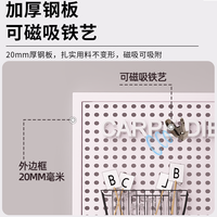 SAMEDREAM金属洞洞板置物架墙上不锈钢五金工具挂板墙面入户玄关收纳架
