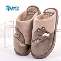 舒乐佳 Soreca 女士厚底冬季情侣款室内居家防滑保暖毛毛拖鞋 19505