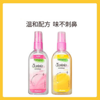 soffell [香港直邮][橘子味*1+玫瑰味*1]泰国soffell驱蚊神器防蚊喷雾儿童成人