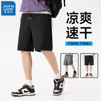 真维斯 男士速干透气休闲短裤