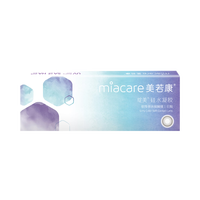 美若康绽美硅水凝胶美瞳日抛10片彩色隐形眼镜辻花黑自然舒适三明治美瞳 辻花茶雾棕 0度