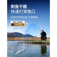 汉鼎卓越小综合鱼竿钓鱼竿鲫鱼竿四季综合竿超轻硬高碳素手杆台钓鱼杆 8.1m 卓越+原装竿稍