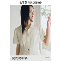 【来了就好】太平鸟气质翻领衬衫裙工装风法式复古连衣裙