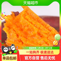 鲜彤 山东正宗新鲜西瓜红红心蜜薯六鳌蜜薯糖心地瓜沙地番薯3斤