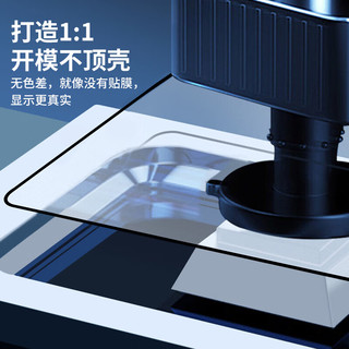  KEKLLE 全屏覆盖 手机钢化膜