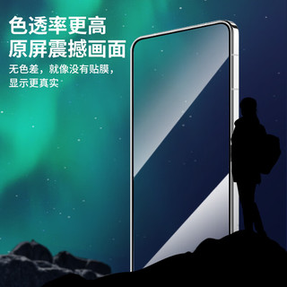  KEKLLE 全屏覆盖 手机钢化膜