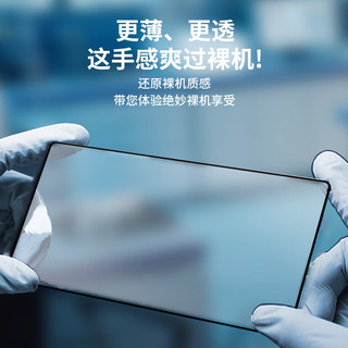  KEKLLE 全屏覆盖 手机钢化膜