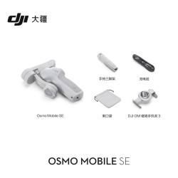 大疆 DJI OSMO MOBILE SE 手机云台（磁吸）