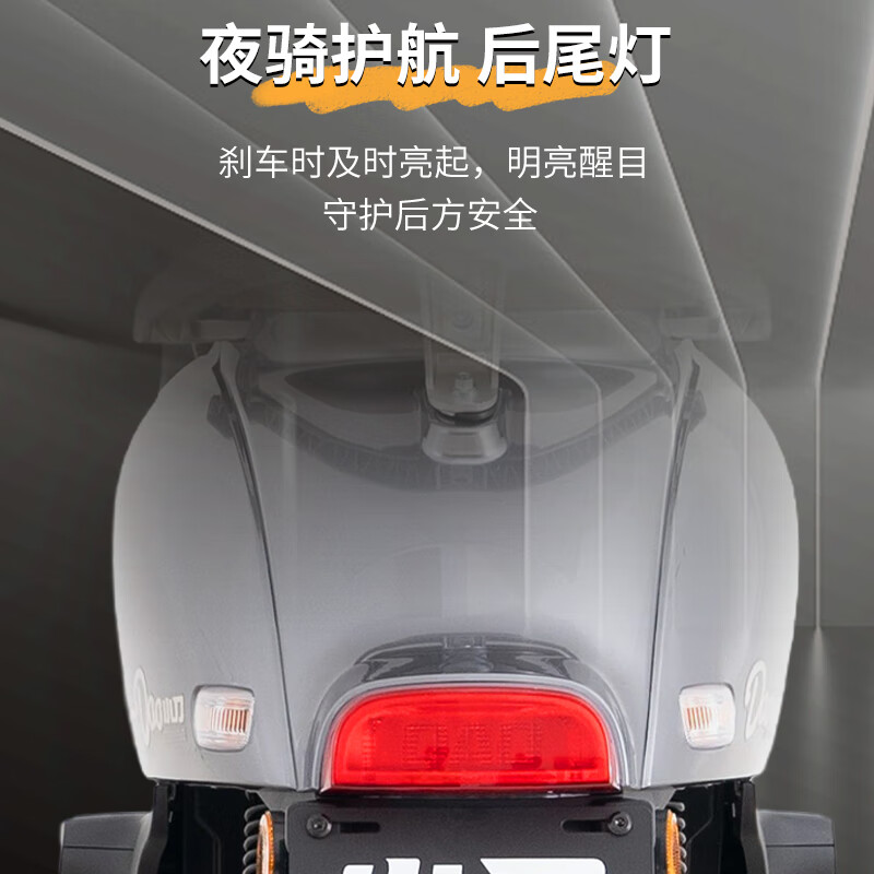 60V-幻彩紫-续航约80KM