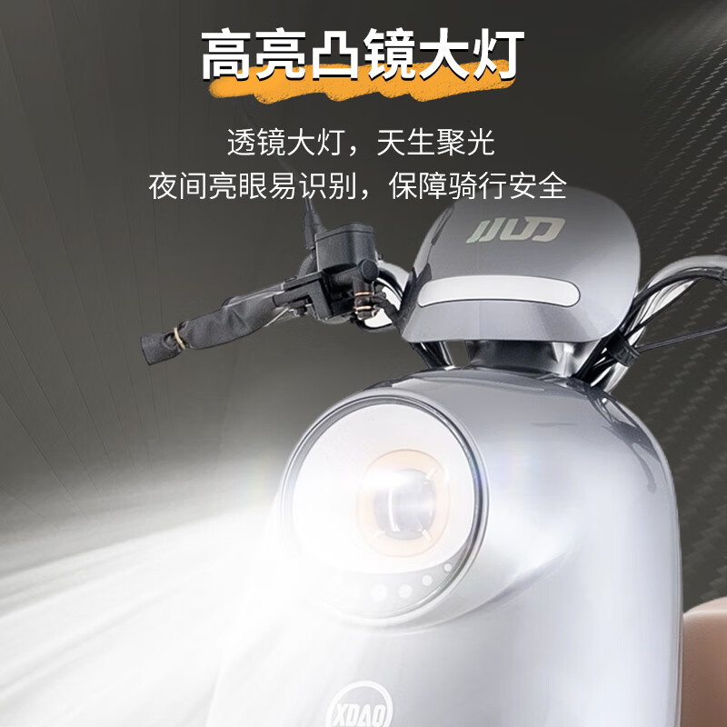 60V-榛果色-续航约80KM