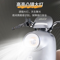 XIAODAO/小刀 高续航 电动摩托车