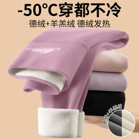 加厚绒高腰德绒打底裤秋裤女士内穿外穿秋冬季裤羊羔绒棉裤保暖裤 M