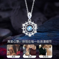 法蔻(farcoko)品牌pt950铂金项链女士白金锁骨链珠宝时尚饰品生日礼物女表白礼 【奢华款】pt950铂金雪花项链 -【品牌礼盒】