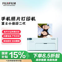 富士 FUJIFILM PSC2D 小俏印二代 手机无线照片打印机（内置电池版）蓝色