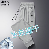 Jeep/吉普 速干 男士休闲裤