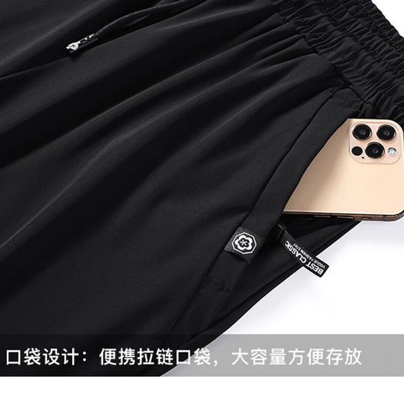 深灰色束脚+浅灰色束脚
