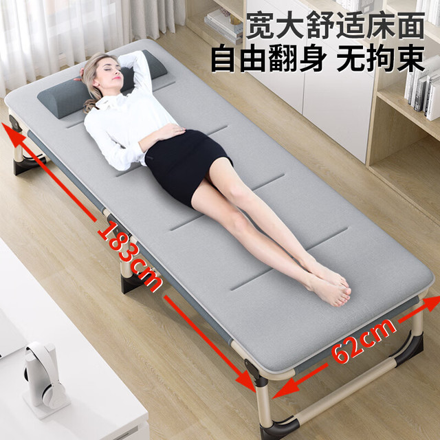 双鑫达 折叠床单人床办公室午睡午休床躺椅医院陪护床行军床配舒适棉垫