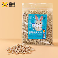 喜帅 兔笼吸尿垫料2.8kg