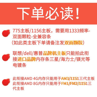永久质保 DDR3三代内存条4G 8G 1333 1600全兼容台式机电脑拆机条