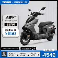 极核 ZEEHO 高性能电摩电动摩托车AE4长续航代步电动车 AE4 SE铅酸72V23AH
